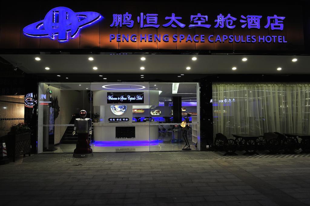 شينزين Pengheng Space Capsules Hotel المظهر الخارجي الصورة