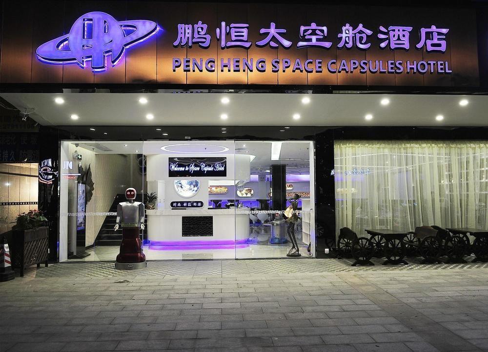 شينزين Pengheng Space Capsules Hotel المظهر الخارجي الصورة